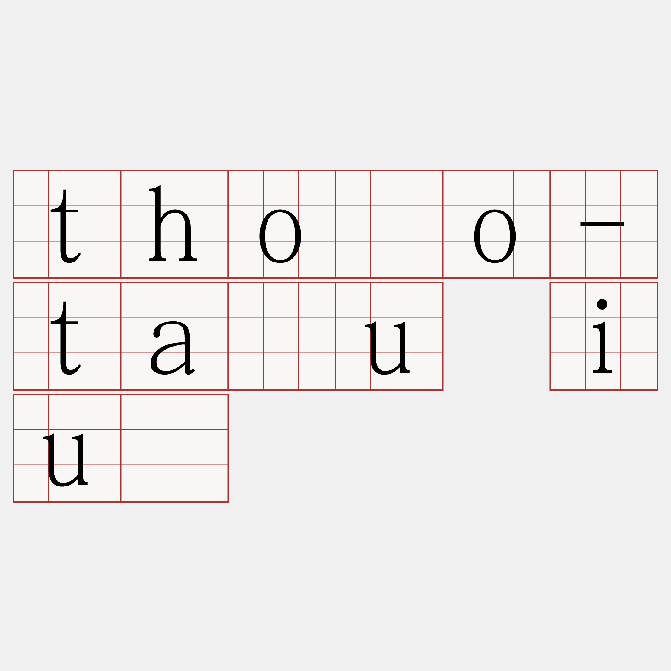 thôo-tāu iû